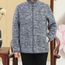 Ladda upp bild till gallerivisning, Kvinnors Varm fleecejacka