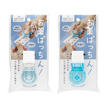 Ladda upp bild till gallerivisning, đ”En bĂ€rbar tablettintagare