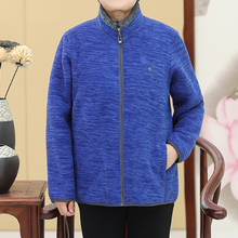 Ladda upp bild till gallerivisning, Kvinnors Varm fleecejacka