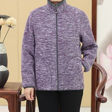 Ladda upp bild till gallerivisning, Kvinnors Varm fleecejacka