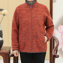 Ladda upp bild till gallerivisning, Kvinnors Varm fleecejacka
