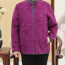 Ladda upp bild till gallerivisning, Kvinnors Varm fleecejacka
